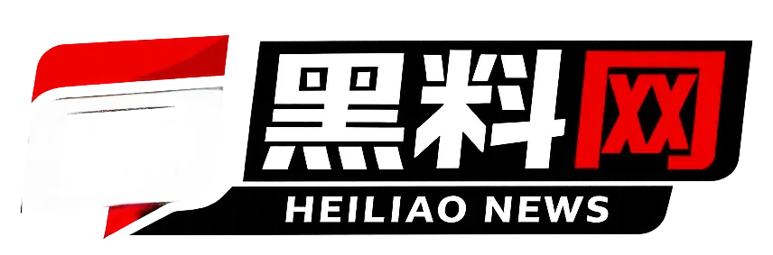 黑料网 Logo